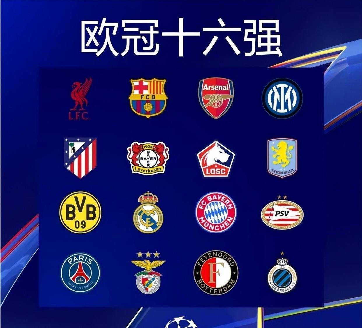 2版的